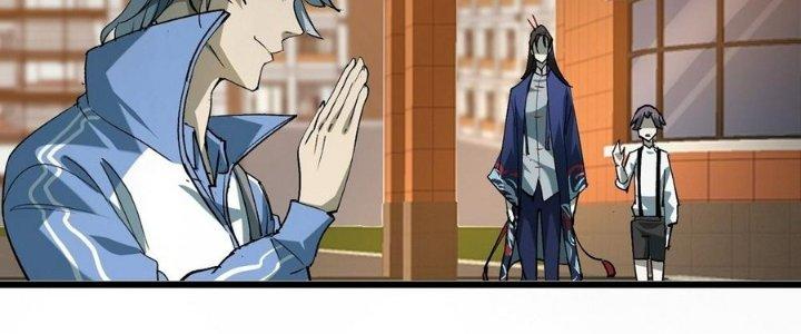 Tinh Lao Chapter 30 - Trang 2