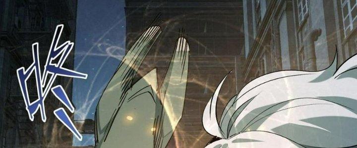 Tinh Lao Chapter 31 - Trang 2