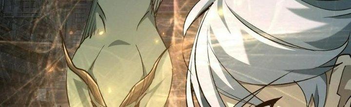 Tinh Lao Chapter 31 - Trang 2