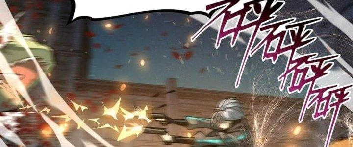 Tinh Lao Chapter 31 - Trang 2