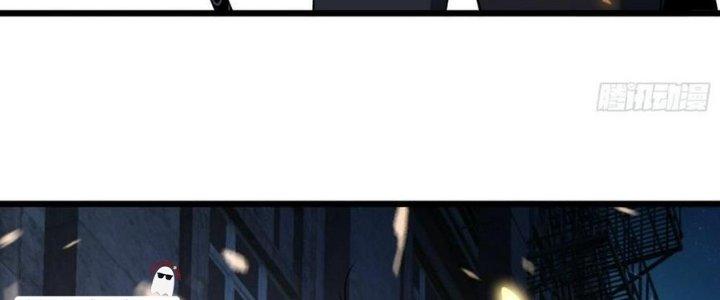Tinh Lao Chapter 31 - Trang 2