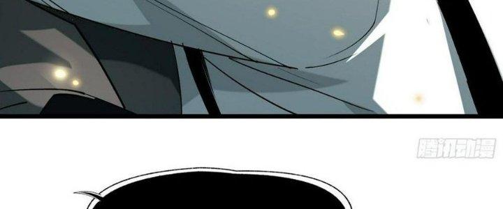 Tinh Lao Chapter 31 - Trang 2