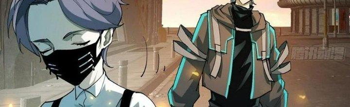 Tinh Lao Chapter 31 - Trang 2