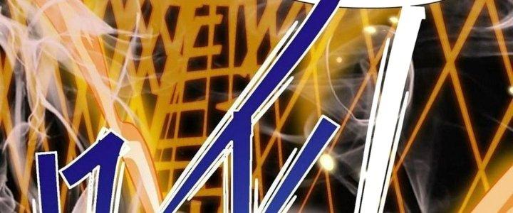 Tinh Lao Chapter 31 - Trang 2