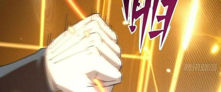 Tinh Lao Chapter 31 - Trang 2