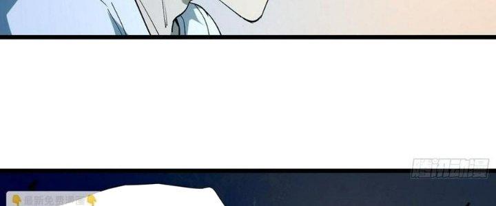 Tinh Lao Chapter 31 - Trang 2