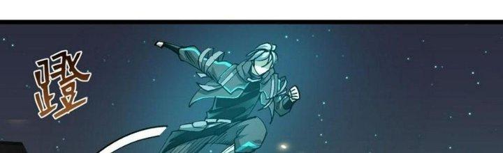 Tinh Lao Chapter 31 - Trang 2