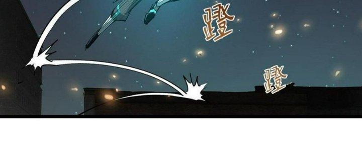 Tinh Lao Chapter 31 - Trang 2