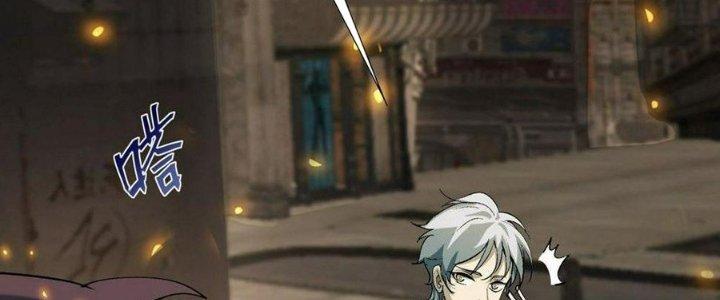 Tinh Lao Chapter 31 - Trang 2