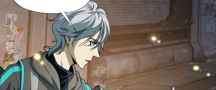 Tinh Lao Chapter 31 - Trang 2