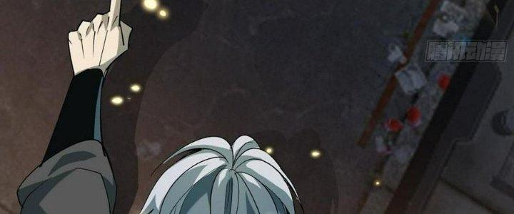 Tinh Lao Chapter 31 - Trang 2