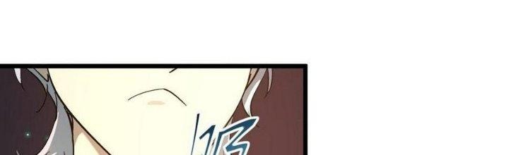 Tinh Lao Chapter 31 - Trang 2