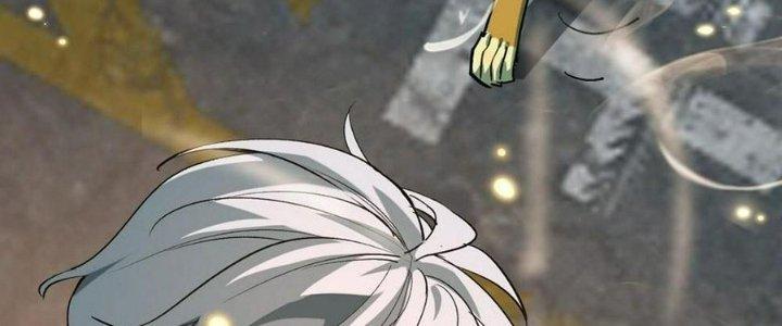 Tinh Lao Chapter 31 - Trang 2