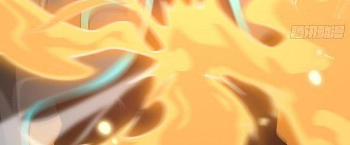 Tinh Lao Chapter 32 - Trang 2