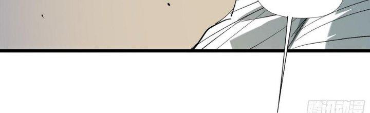 Tinh Lao Chapter 32 - Trang 2