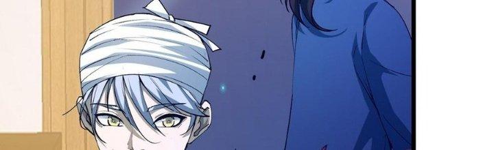 Tinh Lao Chapter 32 - Trang 2