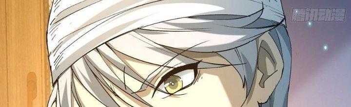 Tinh Lao Chapter 32 - Trang 2