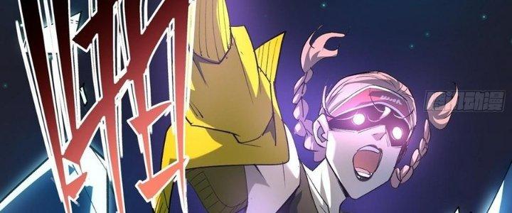 Tinh Lao Chapter 32 - Trang 2