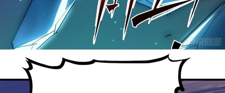 Tinh Lao Chapter 32 - Trang 2