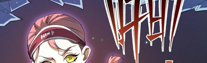 Tinh Lao Chapter 32 - Trang 2