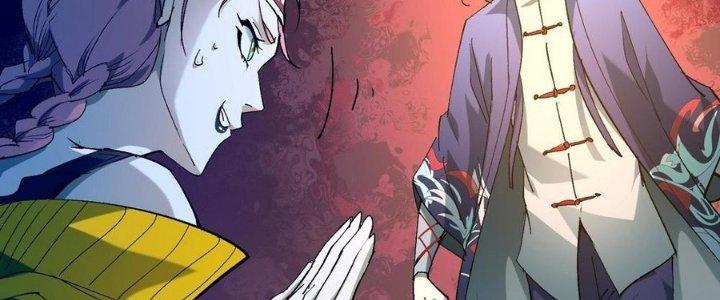 Tinh Lao Chapter 32 - Trang 2