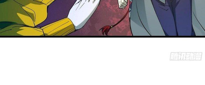 Tinh Lao Chapter 32 - Trang 2