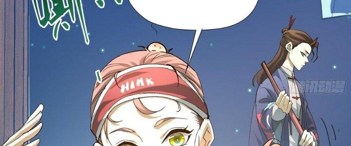 Tinh Lao Chapter 32 - Trang 2