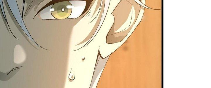 Tinh Lao Chapter 32 - Trang 2