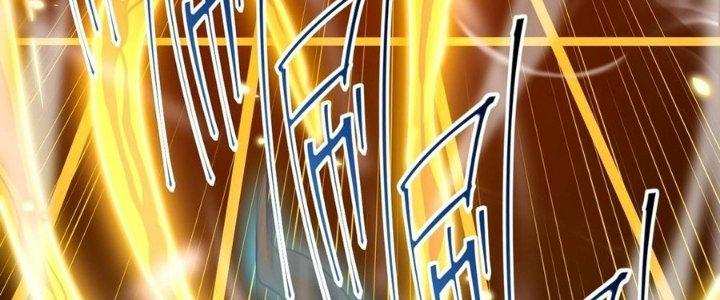 Tinh Lao Chapter 32 - Trang 2