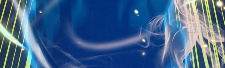 Tinh Lao Chapter 32 - Trang 2