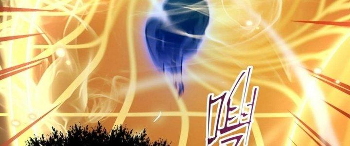 Tinh Lao Chapter 32 - Trang 2