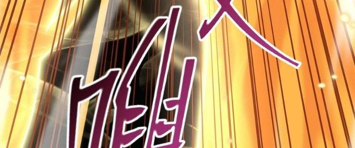 Tinh Lao Chapter 32 - Trang 2