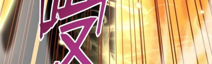 Tinh Lao Chapter 32 - Trang 2