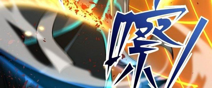 Tinh Lao Chapter 32 - Trang 2