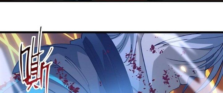 Tinh Lao Chapter 32 - Trang 2