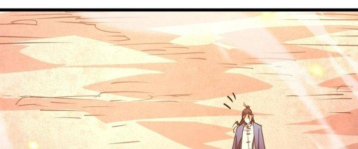 Tinh Lao Chapter 32 - Trang 2