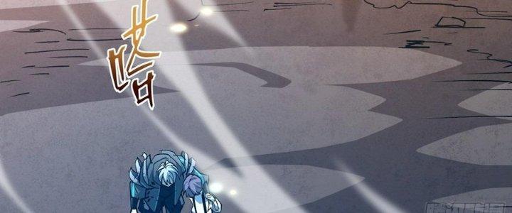 Tinh Lao Chapter 32 - Trang 2