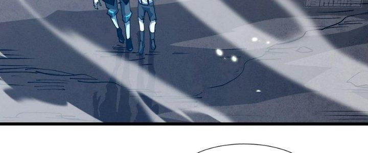 Tinh Lao Chapter 32 - Trang 2