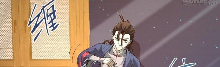 Tinh Lao Chapter 32 - Trang 2