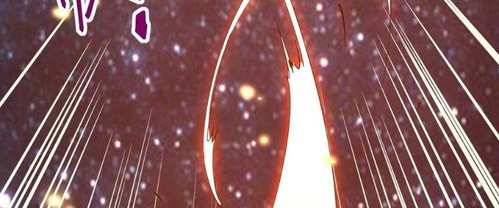 Tinh Lao Chapter 33 - Trang 2