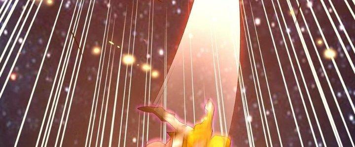 Tinh Lao Chapter 33 - Trang 2