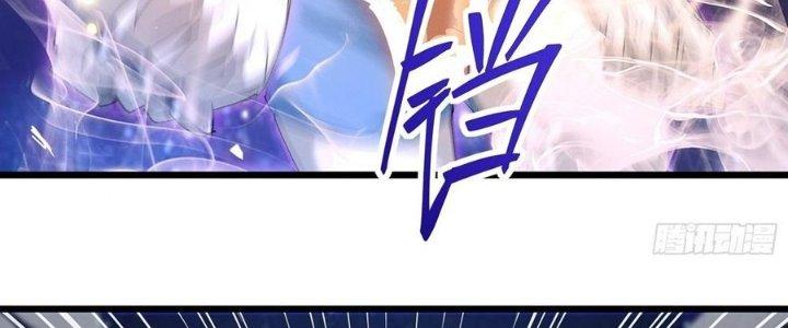 Tinh Lao Chapter 33 - Trang 2