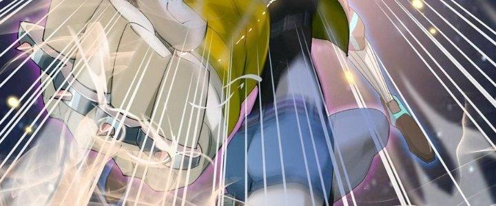 Tinh Lao Chapter 33 - Trang 2