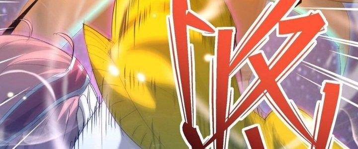 Tinh Lao Chapter 33 - Trang 2