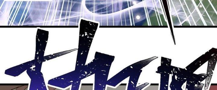 Tinh Lao Chapter 33 - Trang 2