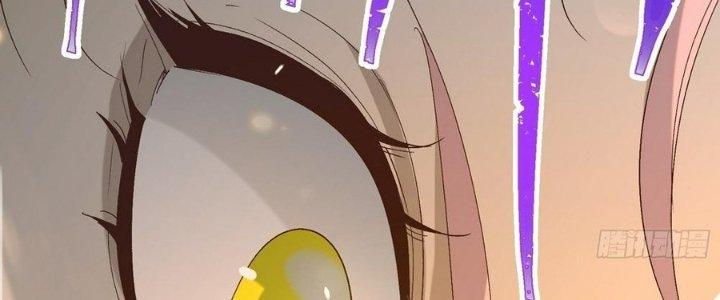 Tinh Lao Chapter 33 - Trang 2