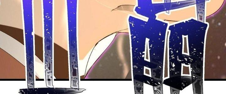 Tinh Lao Chapter 33 - Trang 2