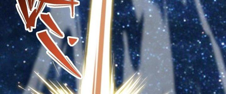 Tinh Lao Chapter 33 - Trang 2