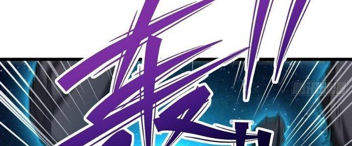 Tinh Lao Chapter 33 - Trang 2