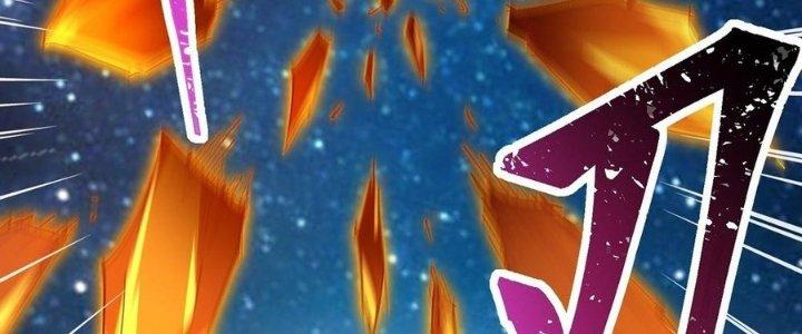 Tinh Lao Chapter 33 - Trang 2